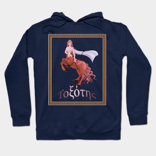 Horoscope Goddesses-Sagittarius Hoodie